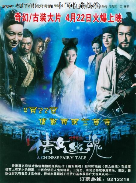 哈萨克斯坦护照模板作假